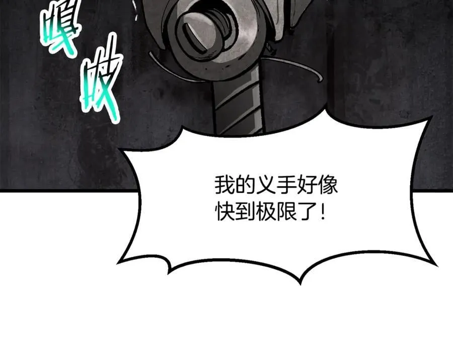 第245话 再次分开119