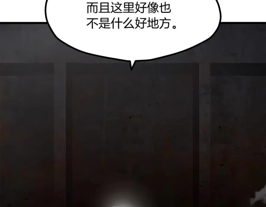 第245话 再次分开178