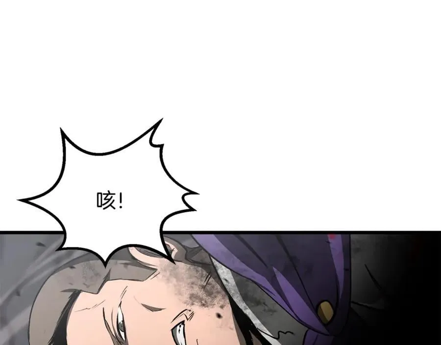 第238话 你终于来了134