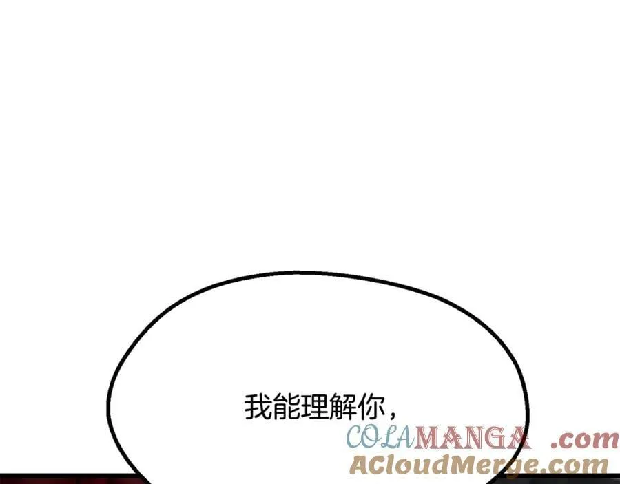 第244话 一片混乱76