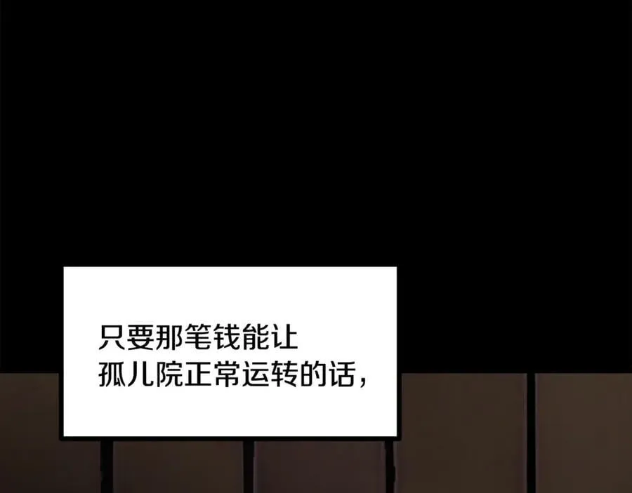 第241话 痛苦的过往177