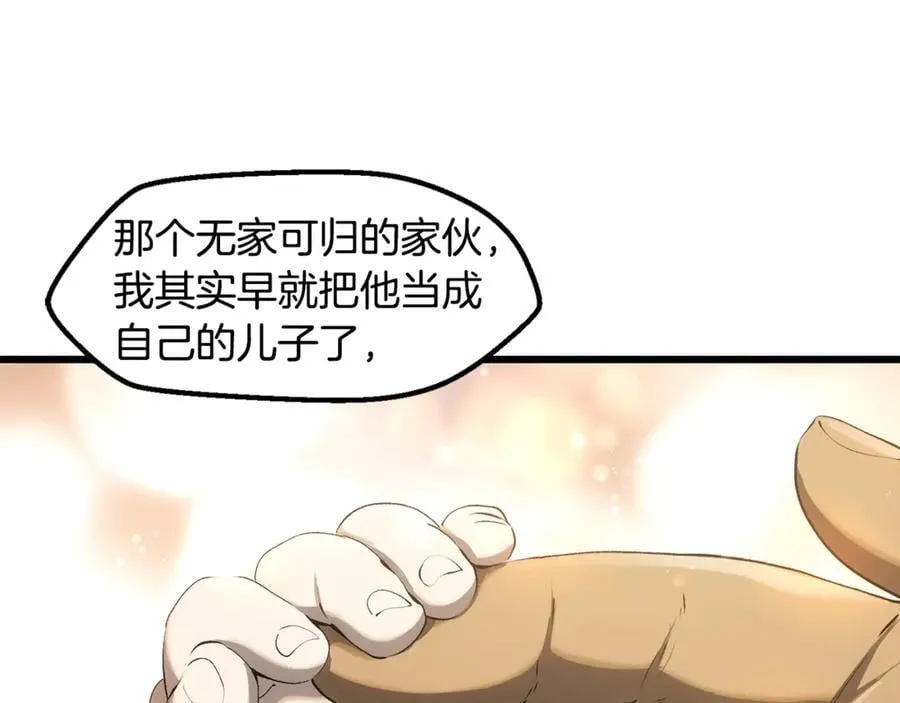 第244话 一片混乱53