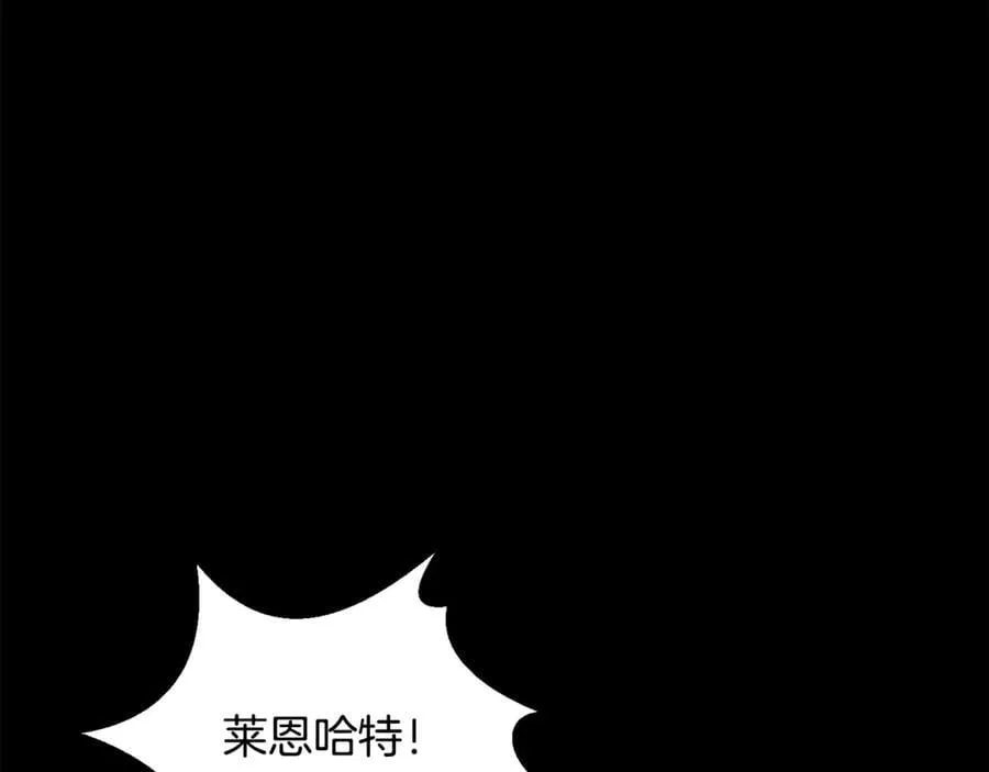 第242话 真相还是被烧毁了165