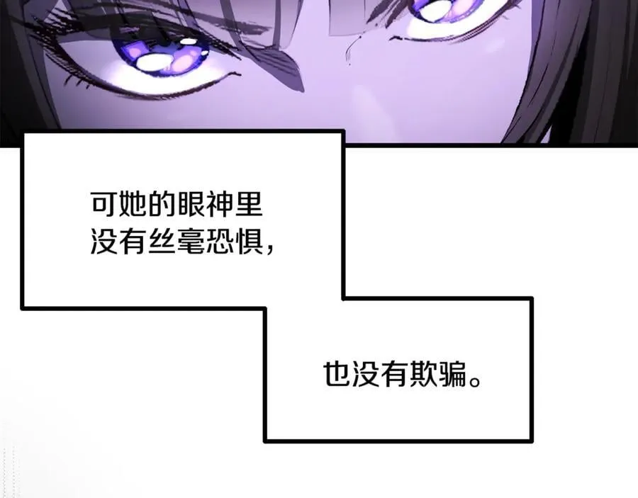 第244话 一片混乱175