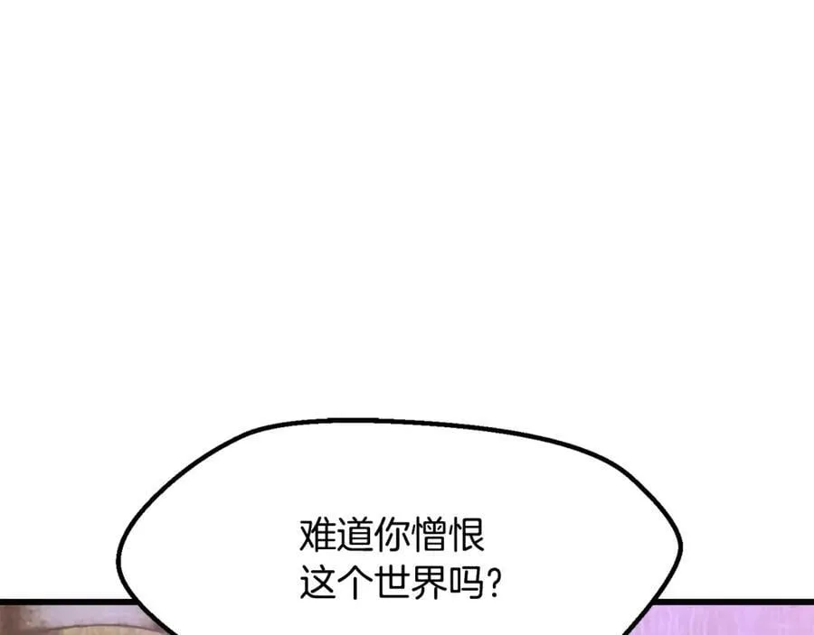 第237话 专业人士77