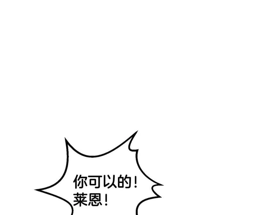 第244话 一片混乱117