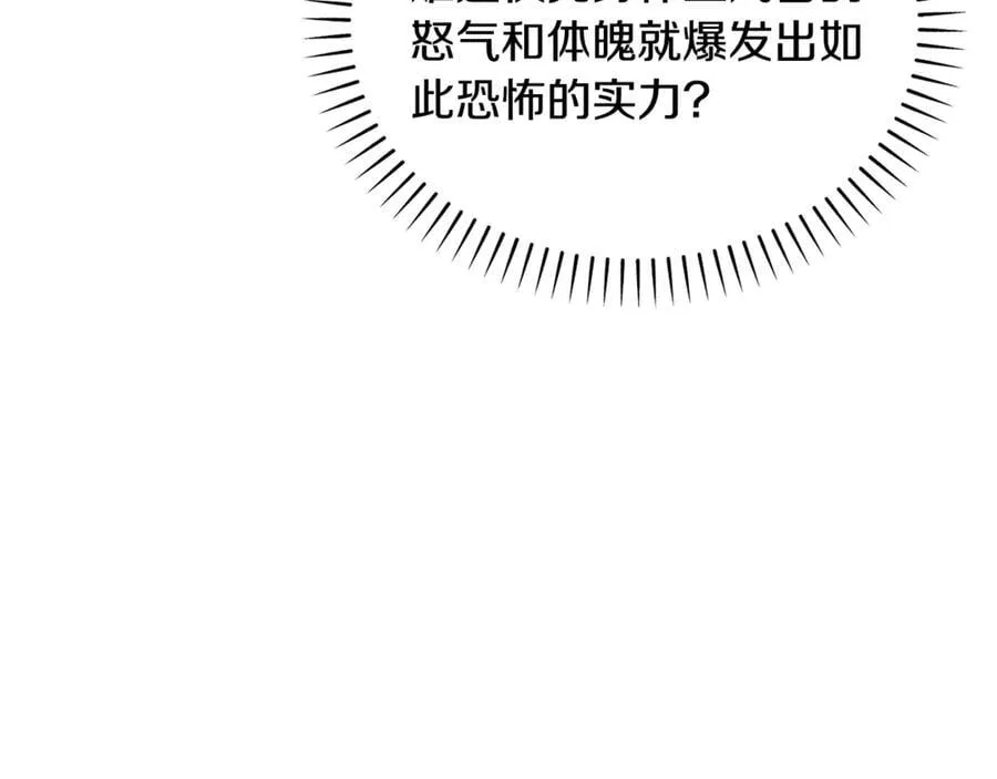 第239话 有点太弱了197
