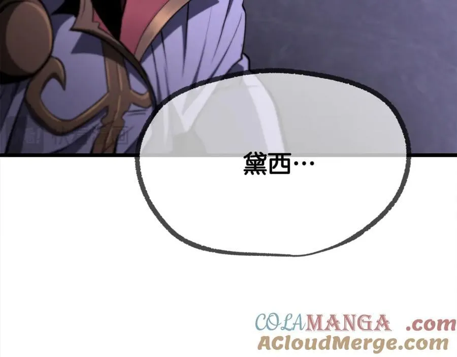 第244话 一片混乱204