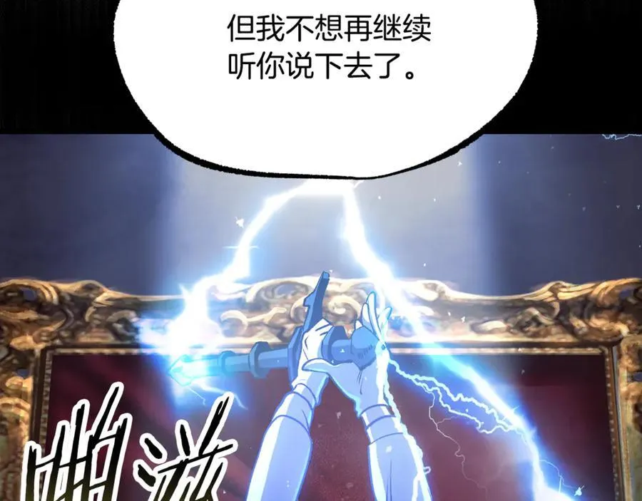 第244话 一片混乱177