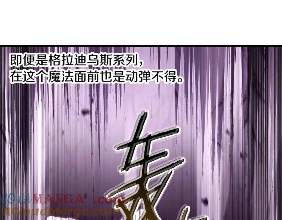 第240话 最后的荣耀之战44