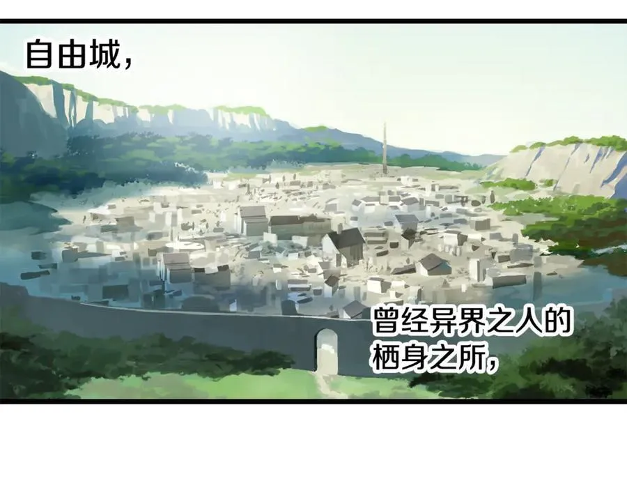 第244话 一片混乱21