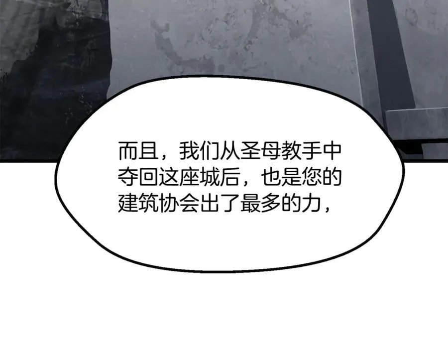 第244话 一片混乱37