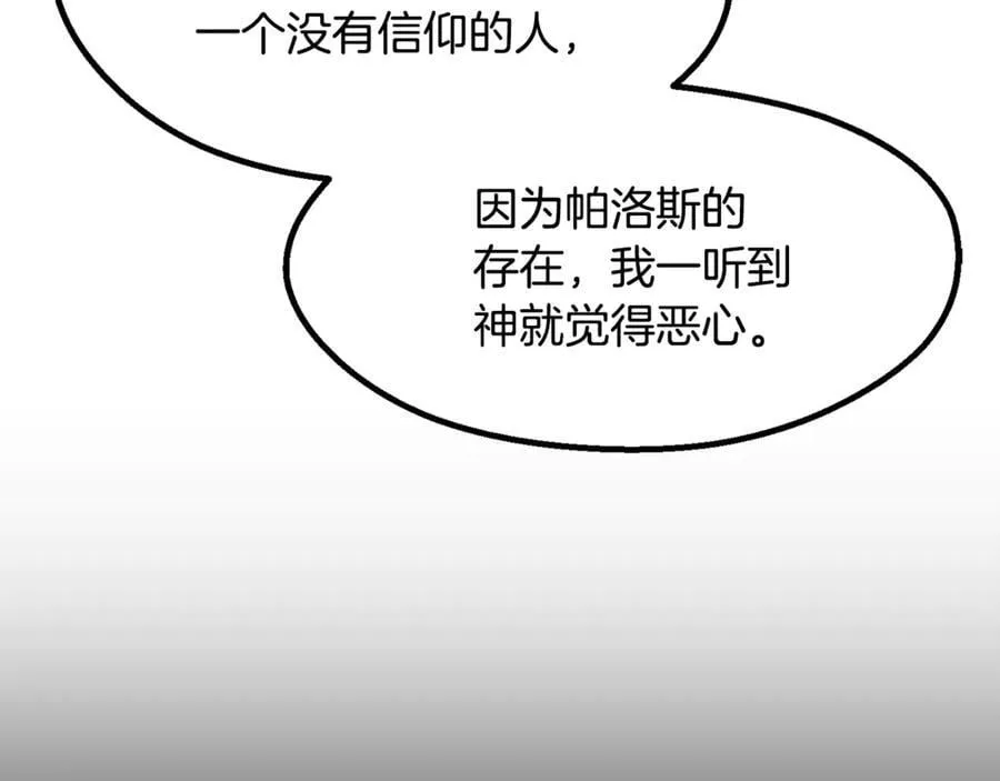 第244话 一片混乱79
