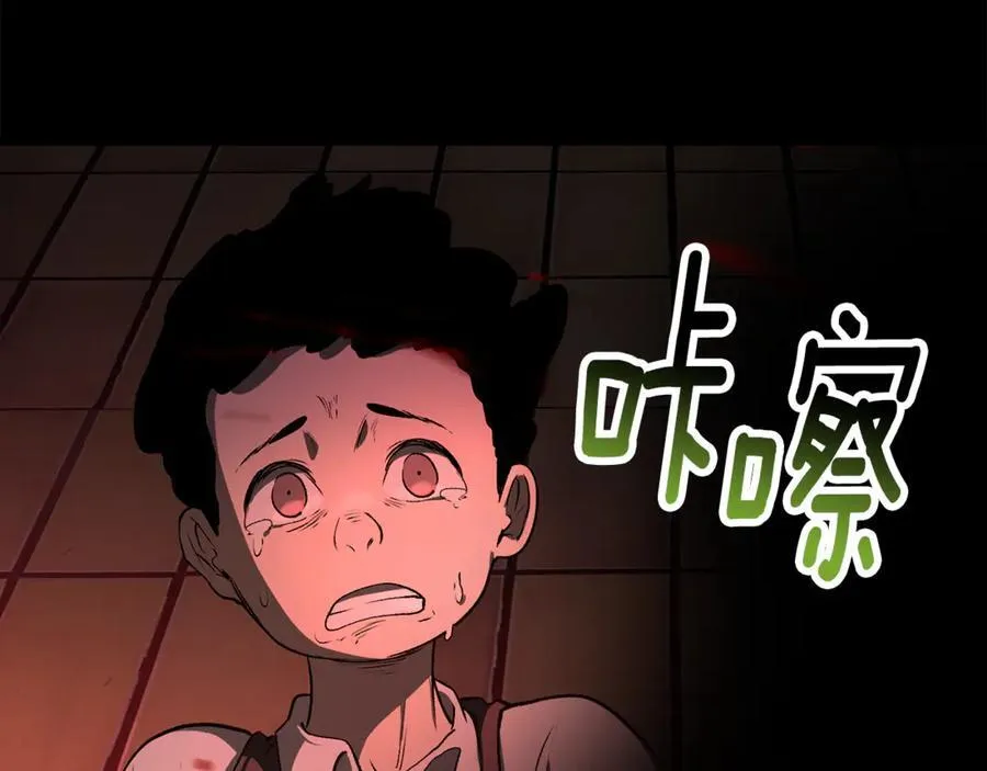 第241话 痛苦的过往206