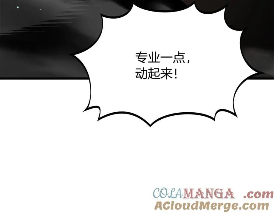 第238话 你终于来了92