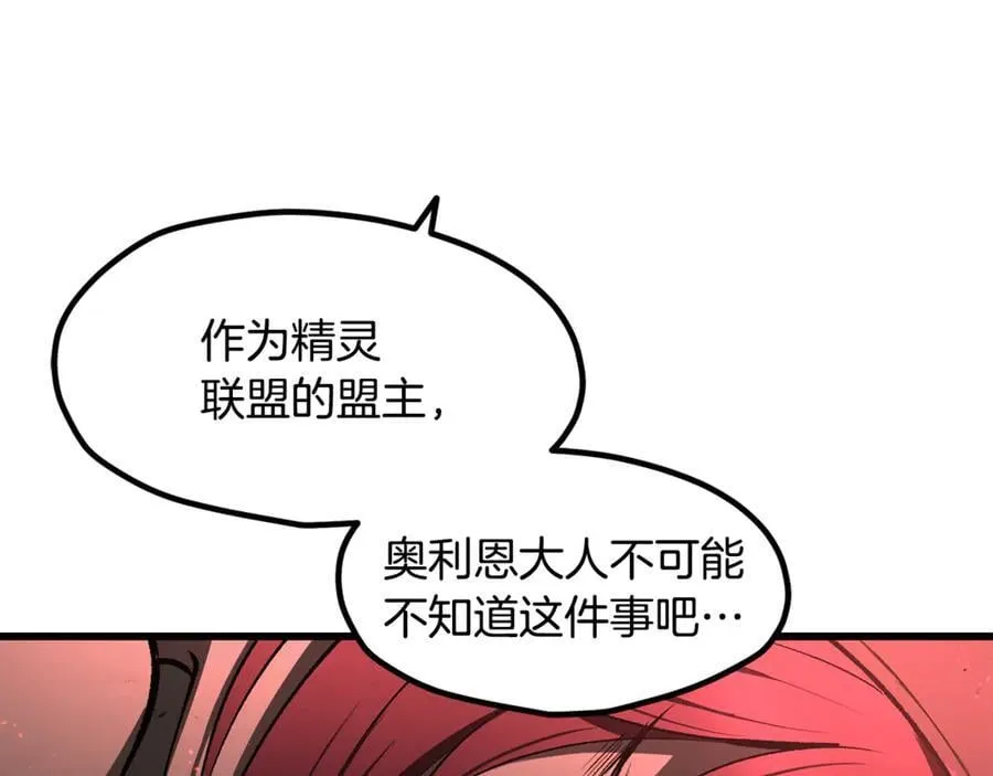 第237话 专业人士165