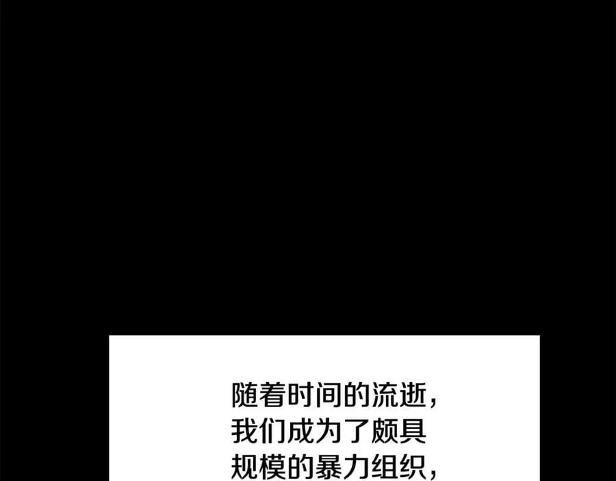 第242话 真相还是被烧毁了99
