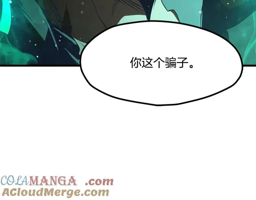 第238话 你终于来了236