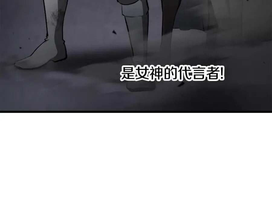 第240话 最后的荣耀之战106