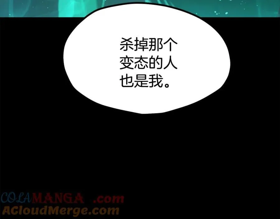 第243话 你们先走152