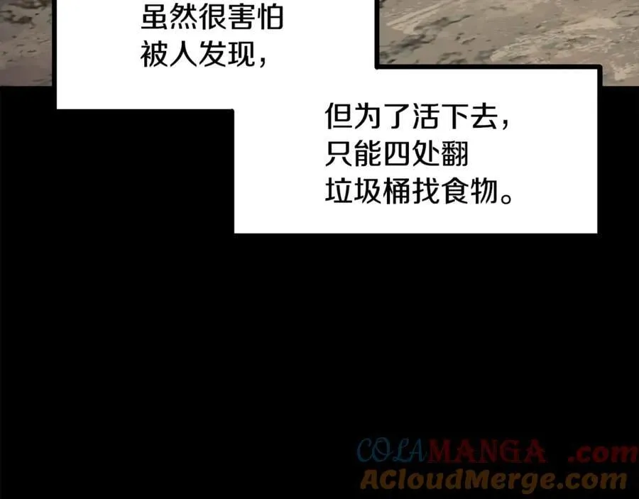 第242话 真相还是被烧毁了36