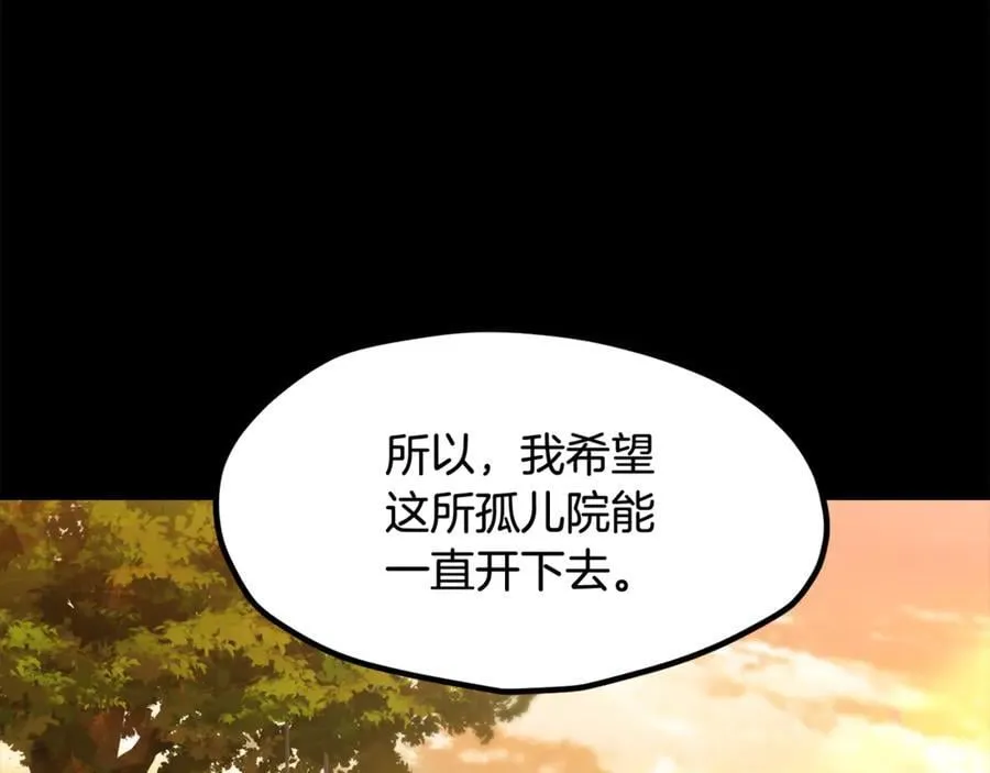 第242话 真相还是被烧毁了175