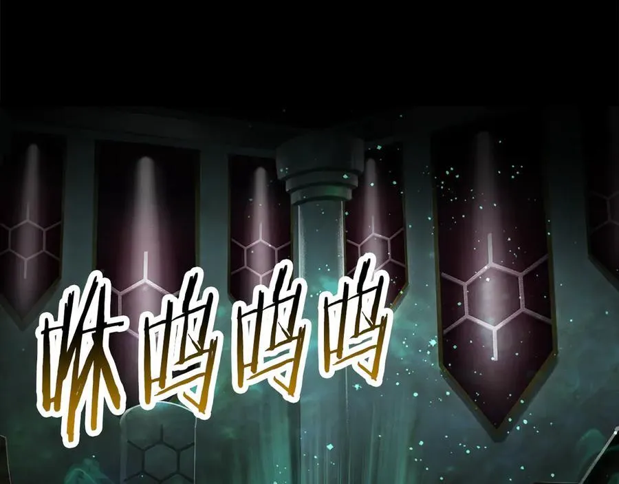 第243话 你们先走142