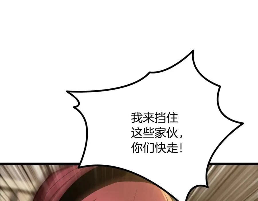 第239话 有点太弱了41