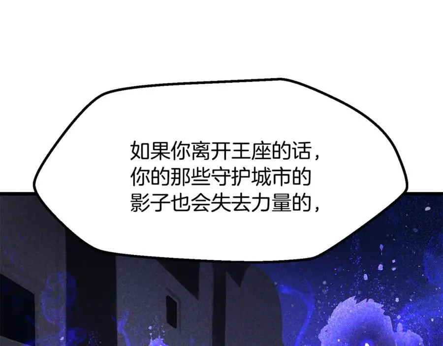 第244话 一片混乱151