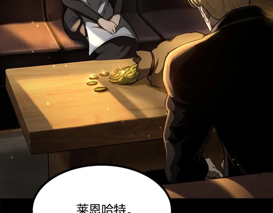 第242话 真相还是被烧毁了147