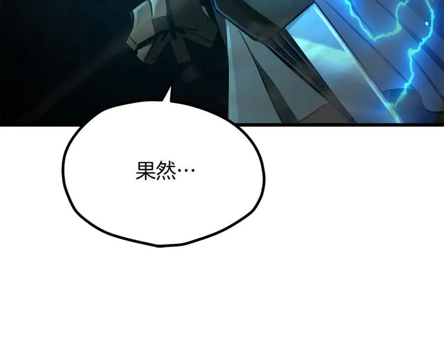 第239话 有点太弱了49
