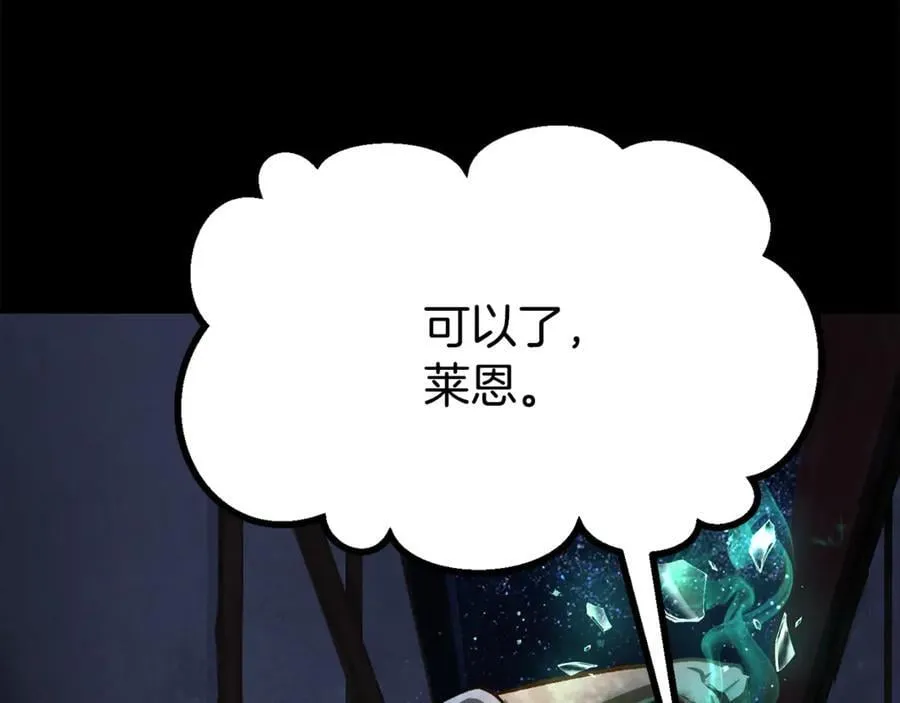 第242话 真相还是被烧毁了75