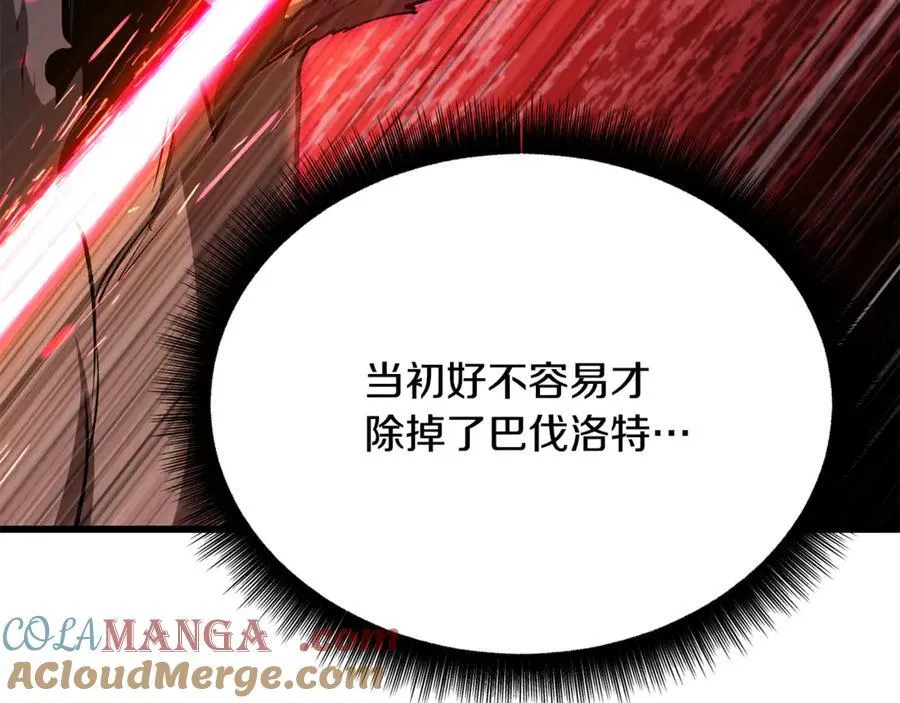 第239话 有点太弱了200