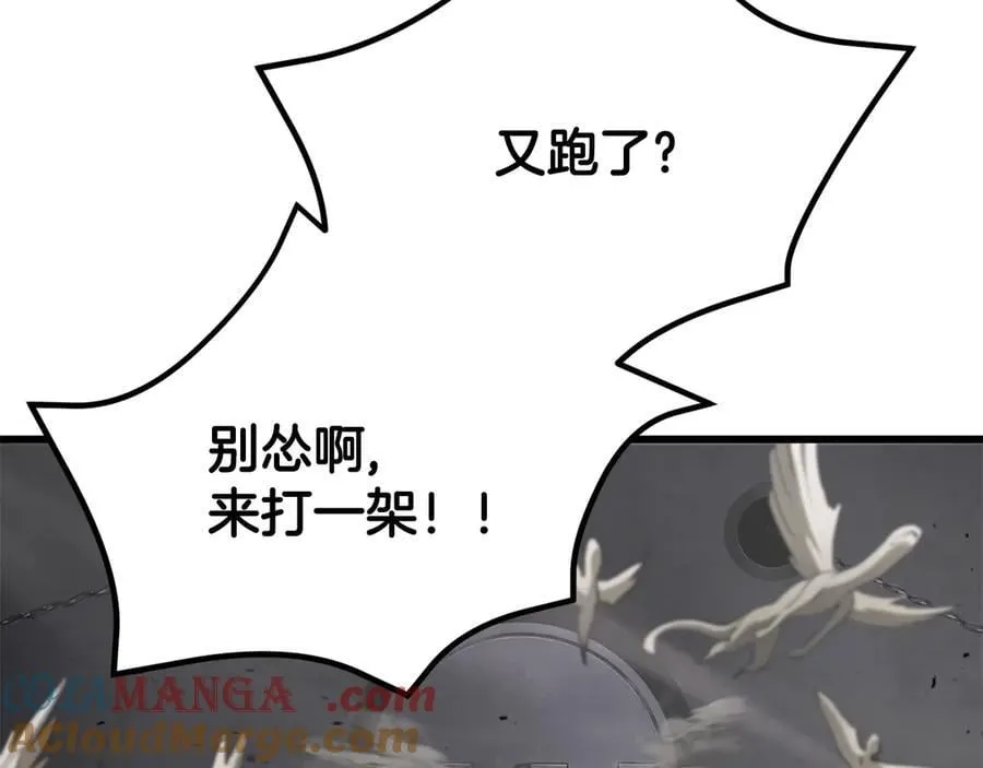 第240话 最后的荣耀之战128