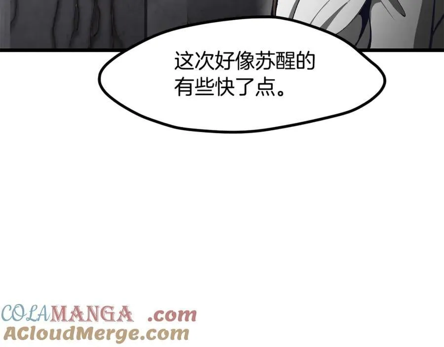 第238话 你终于来了228