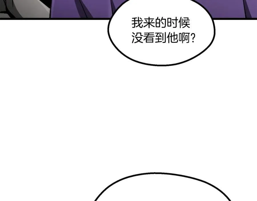第245话 再次分开22