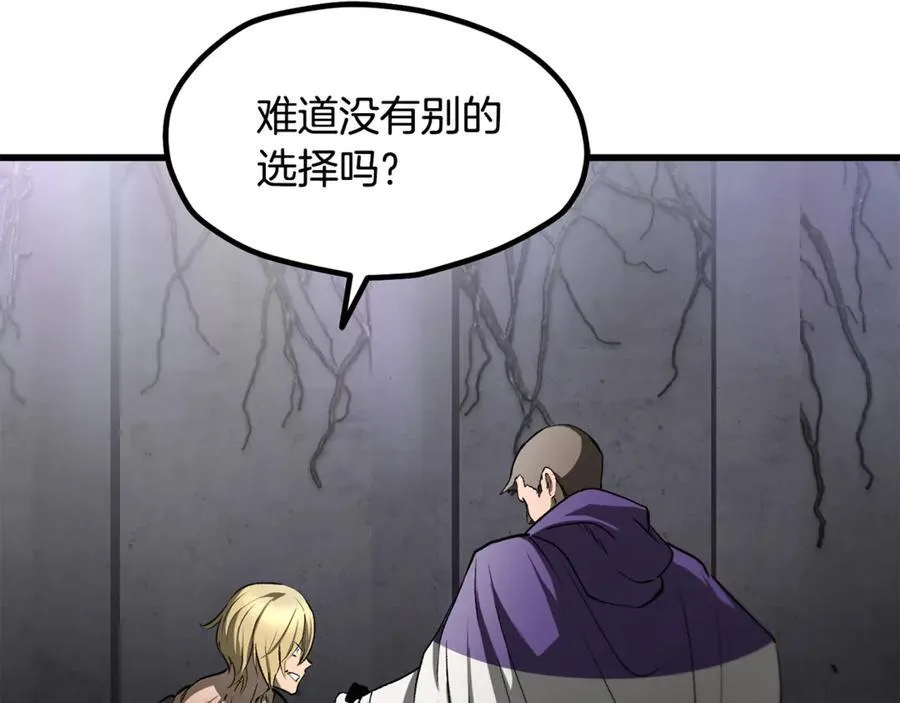 第238话 你终于来了15