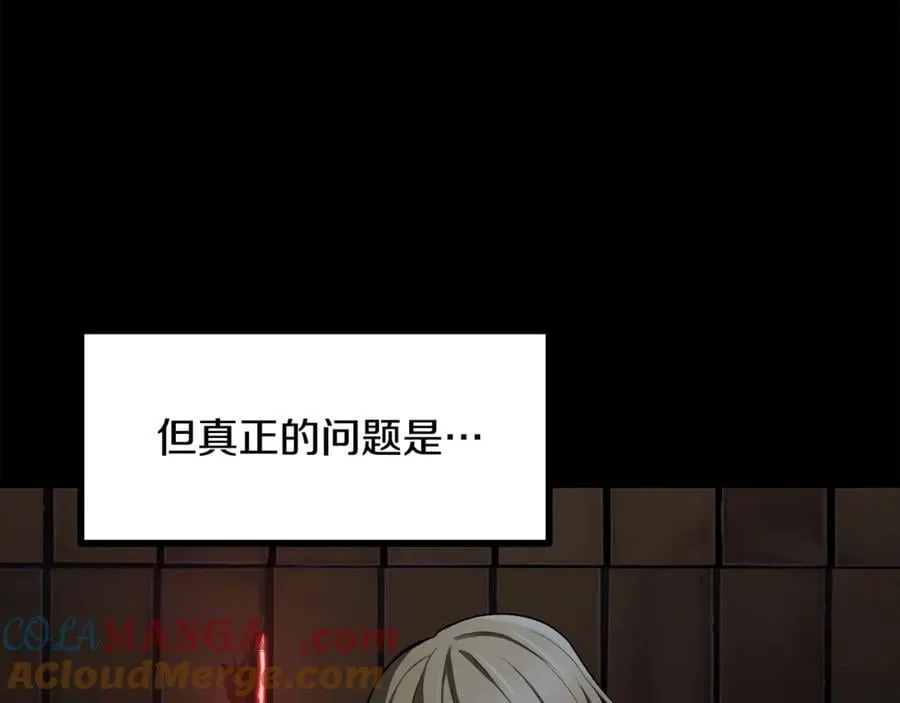 第241话 痛苦的过往180
