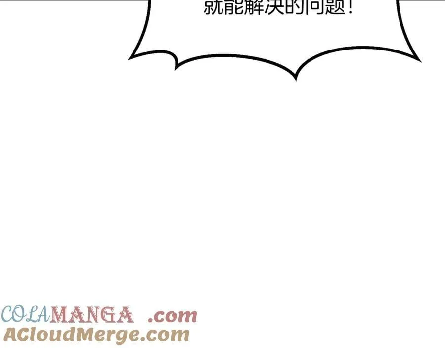 第241话 痛苦的过往36