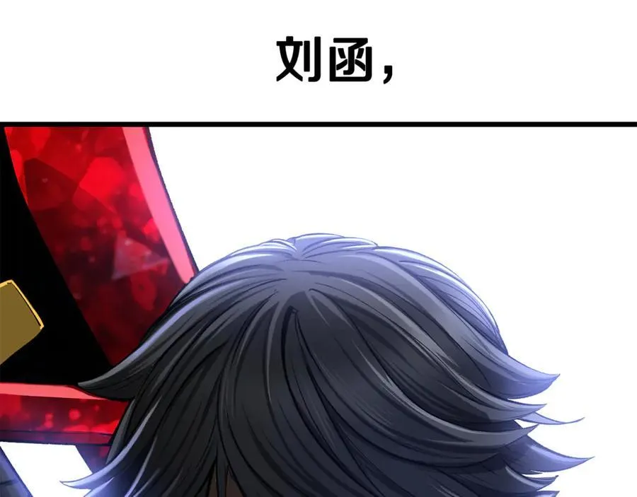 第243话 你们先走199