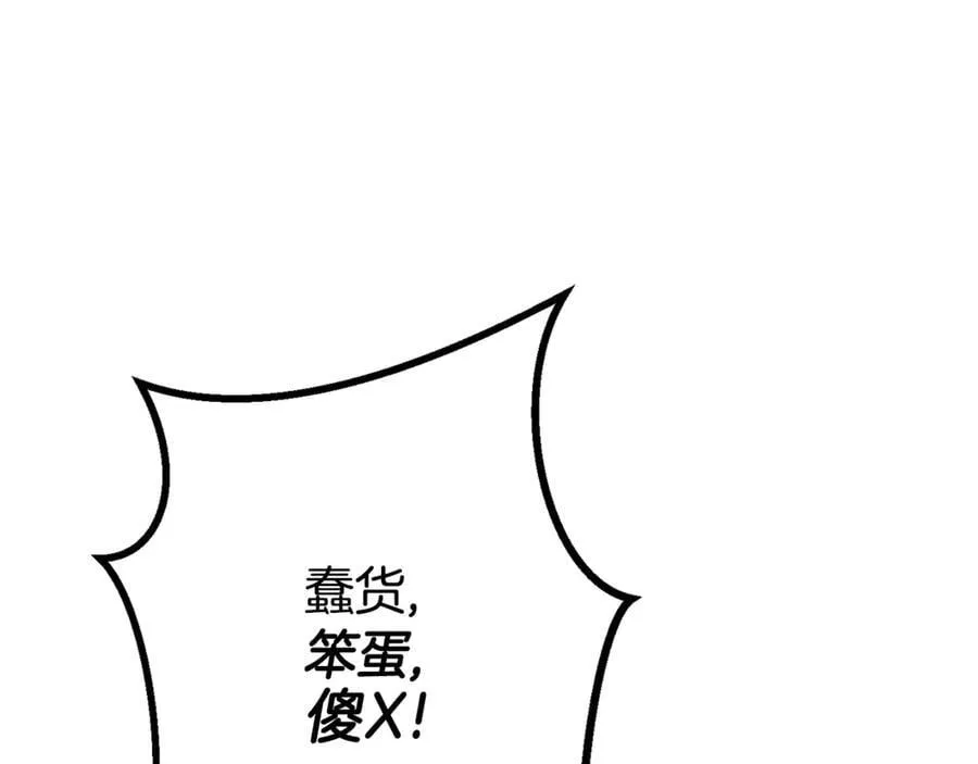 第240话 最后的荣耀之战69