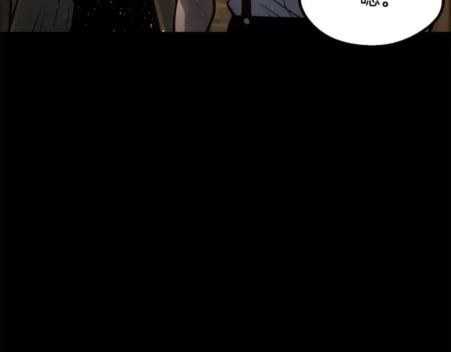 第242话 真相还是被烧毁了90
