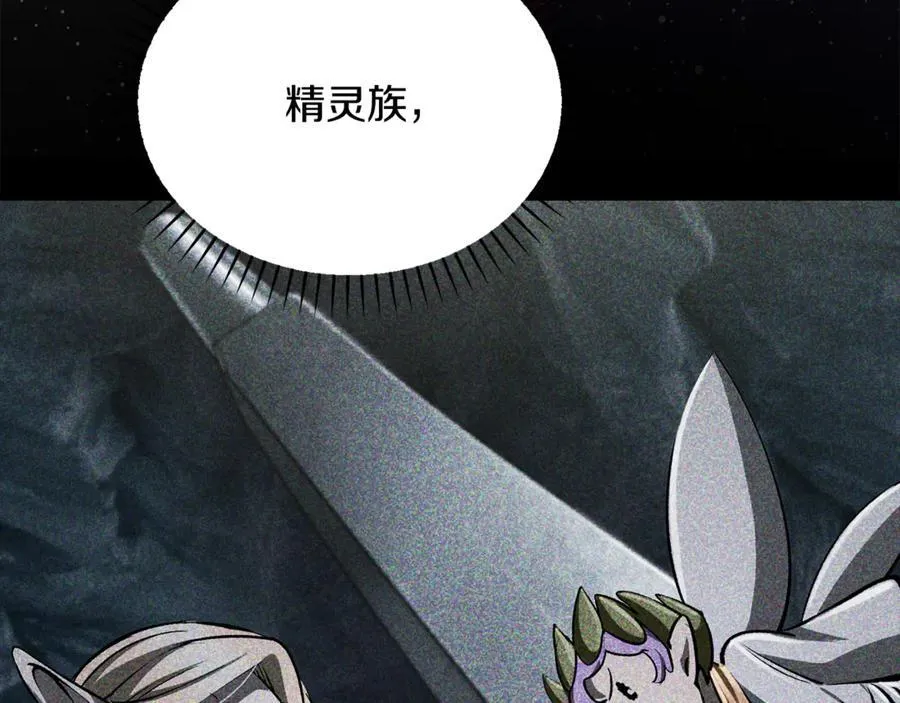 第244话 一片混乱93