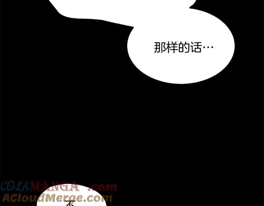 第242话 真相还是被烧毁了168