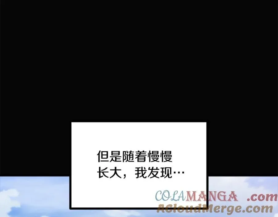第241话 痛苦的过往52