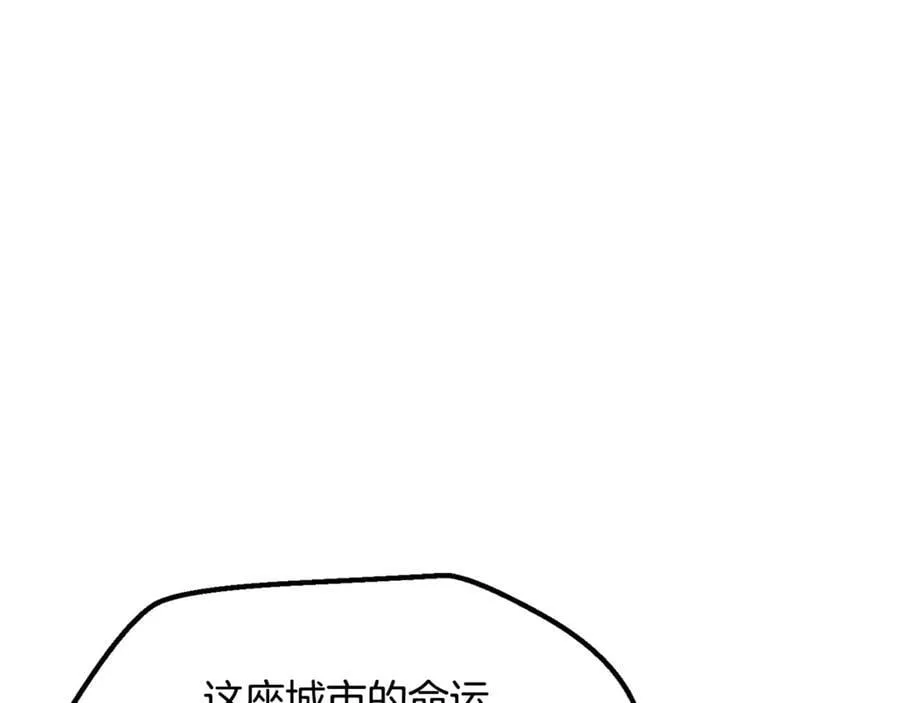 第244话 一片混乱27