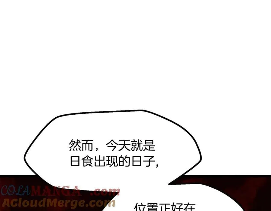 第240话 最后的荣耀之战208