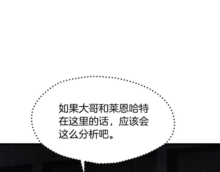第245话 再次分开185