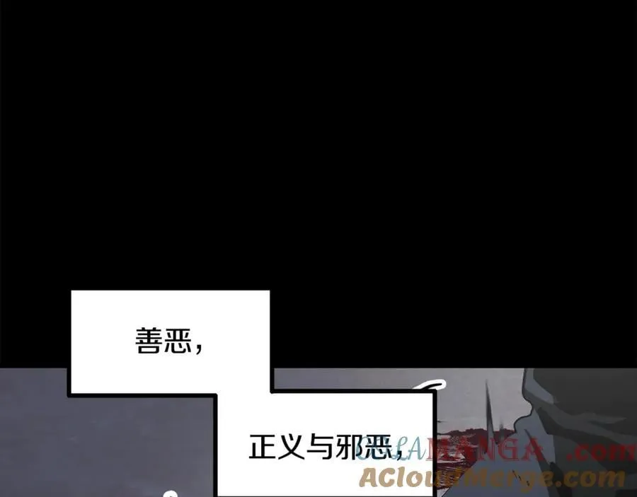 第243话 你们先走164