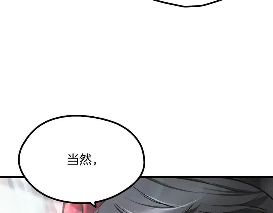 第244话 一片混乱110